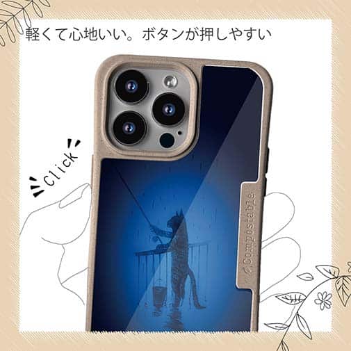 【Compos-Case】雨の日は釣りに出かける猫