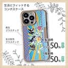 【Compos-Case】赤ワイン　大漁旗スマホケース　シーバス（スズキ）