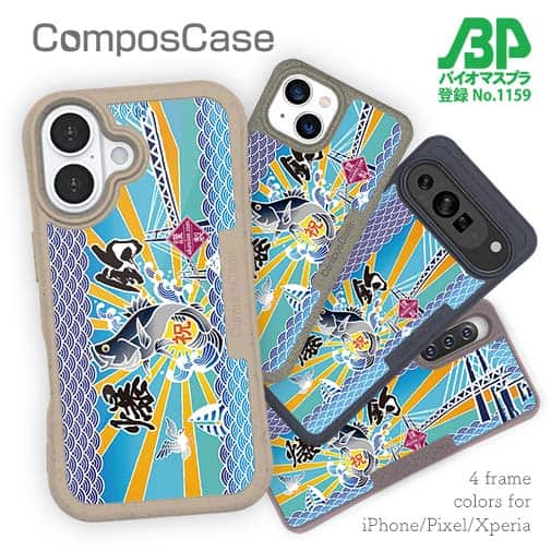 検索結果 / Anglers case
