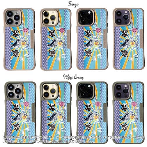 【Compos-Case】赤ワイン　大漁旗スマホケース　シーバス（スズキ）