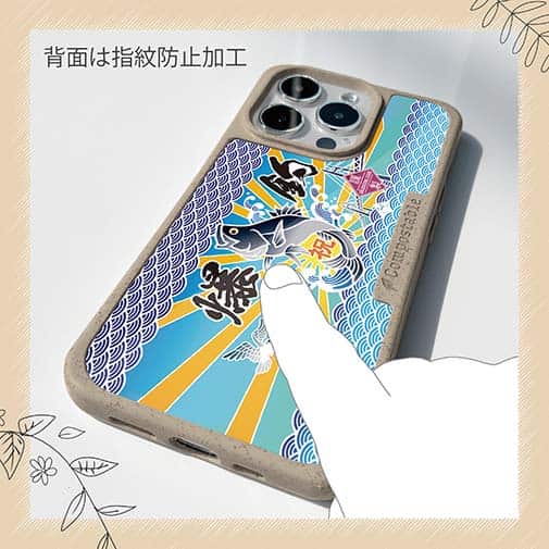 【Compos-Case】赤ワイン　大漁旗スマホケース　シーバス（スズキ）