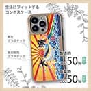 【Compos-Case】赤ワイン　大漁旗スマホケース　キハダマグロ