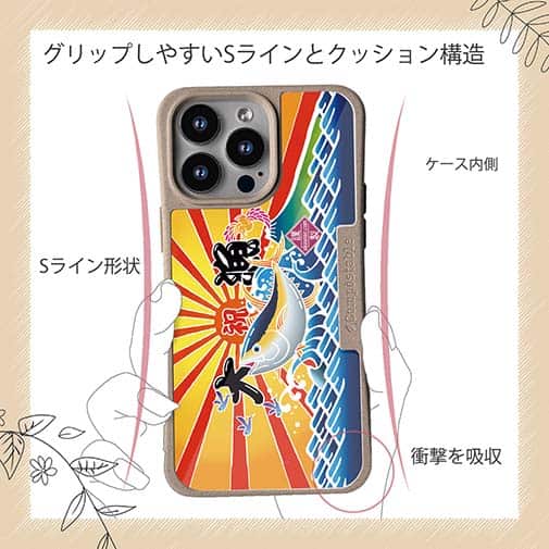 【Compos-Case】赤ワイン　大漁旗スマホケース　キハダマグロ