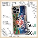 【Compos-Case】赤ワイン　大漁旗スマホケース　マダイ