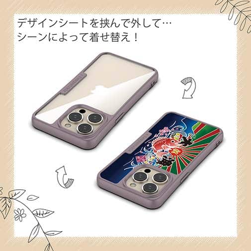 【Compos-Case】赤ワイン　大漁旗スマホケース　マダイ