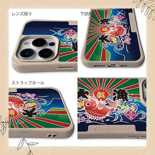 【Compos-Case】赤ワイン　大漁旗スマホケース　マダイ