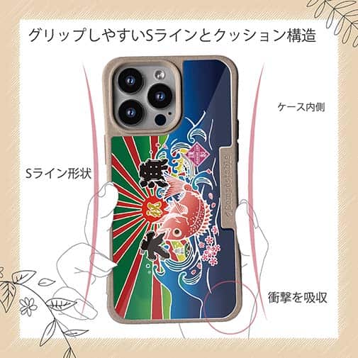 【Compos-Case】赤ワイン　大漁旗スマホケース　マダイ