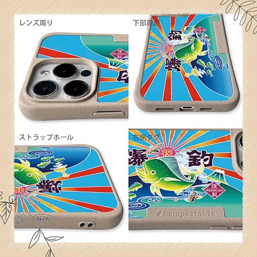 【Compos-Case】赤ワイン　大漁旗スマホケース　シイラ