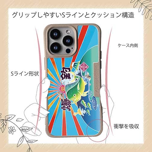 【Compos-Case】赤ワイン　大漁旗スマホケース　シイラ