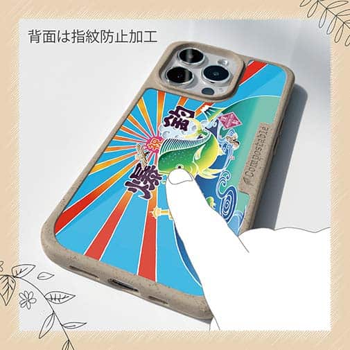 【Compos-Case】赤ワイン　大漁旗スマホケース　シイラ