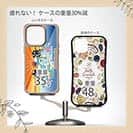 【Compos-Case】赤ワイン　大漁旗スマホケース　ワカサギ