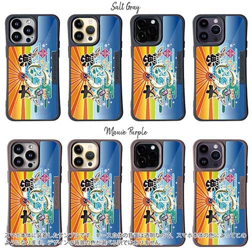 【Compos-Case】赤ワイン　大漁旗スマホケース　ワカサギ