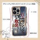 【Compos-Case】バスフィッシングを止めるな。止めたら、それが敗北だ。吉田幸二