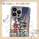 【Compos-Case】バスフィッシングを止めるな。止めたら、それが敗北だ。吉田幸二