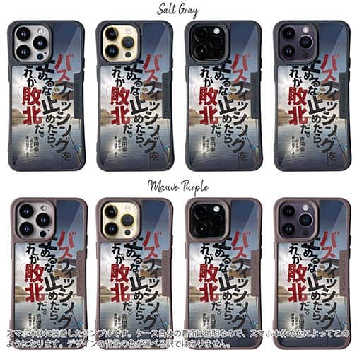 【Compos-Case】バスフィッシングを止めるな。止めたら、それが敗北だ。吉田幸二