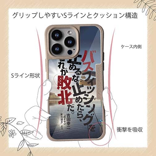 【Compos-Case】バスフィッシングを止めるな。止めたら、それが敗北だ。吉田幸二