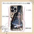 【Compos-Case】魚と話ができて一人前 古田万吉翁