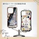 【Compos-Case】魚と話ができて一人前 古田万吉翁