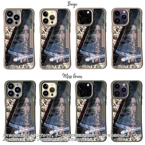 【Compos-Case】魚と話ができて一人前 古田万吉翁