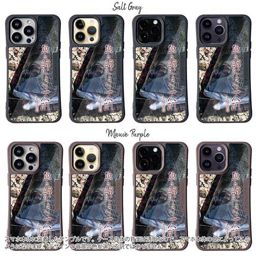 【Compos-Case】魚と話ができて一人前 古田万吉翁