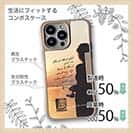 【Compos-Case】釣れない日は人生について考える時間を魚がくれたと思え アーネスト・ヘミングウェイ