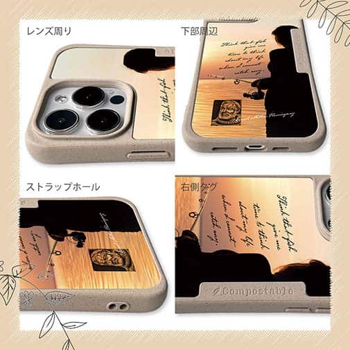 【Compos-Case】釣れない日は人生について考える時間を魚がくれたと思え アーネスト・ヘミングウェイ