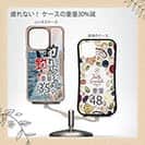 【Compos-Case】釣れたんじゃない! 釣ったんだ!!　平松慶