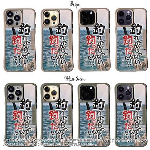 【Compos-Case】釣れたんじゃない! 釣ったんだ!!　平松慶