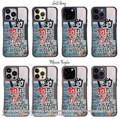 【Compos-Case】釣れたんじゃない! 釣ったんだ!!　平松慶