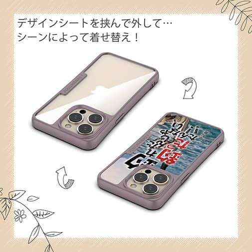 【Compos-Case】釣れたんじゃない! 釣ったんだ!!　平松慶