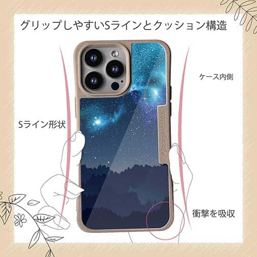 【Compos-Case】ギャラクシーな夜