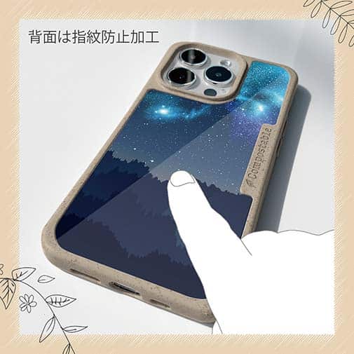 【Compos-Case】ギャラクシーな夜