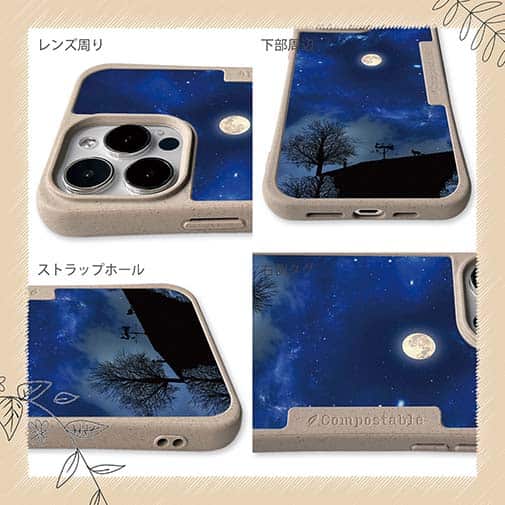 【Compos-Case】屋根の上のネコと満月