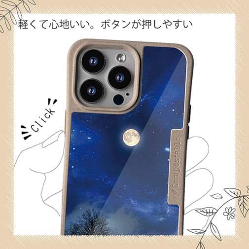 【Compos-Case】屋根の上のネコと満月