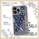 【Compos-Case】クロダイ(チヌ)のHDR