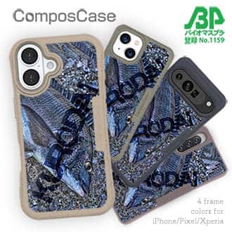 【Compos-Case】クロダイ(チヌ)のHDR