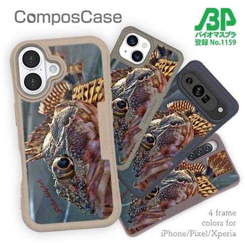 【Compos-Case】カサゴのハンドランディング