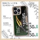 【Compos-Case】ダイワ TDクランク 67/77 で釣ろう!