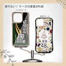 【Compos-Case】ダイワ TDクランク 67/77 で釣ろう!