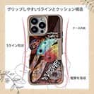 【Compos-Case】エバーグリーン　ワイルドハンチ 8フッターがカッコいい