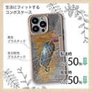 【Compos-Case】私のお気に入りのルアー