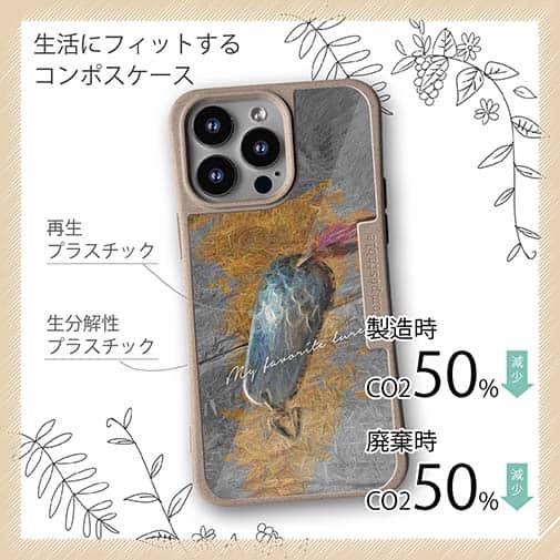 【Compos-Case】私のお気に入りのルアー