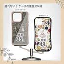 【Compos-Case】LureCollection