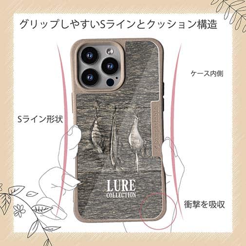 【Compos-Case】LureCollection