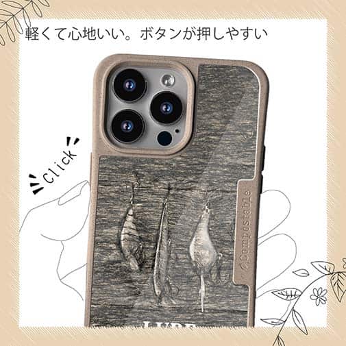 【Compos-Case】LureCollection