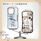 【Compos-Case】機会はどの場所にもある。釣針を垂れて常に用意せよ。釣れまいと思うところに常に魚あり。オウディウス