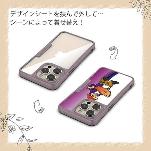 【Compos-Case】たっちゃんのお父さん