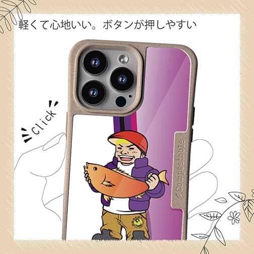 【Compos-Case】たっちゃんのお父さん