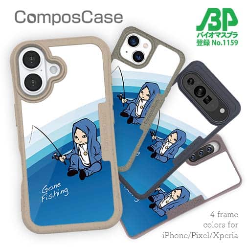 【Compos-Case】なぞの名人