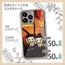 【Compos-Case】釣り好きな双子